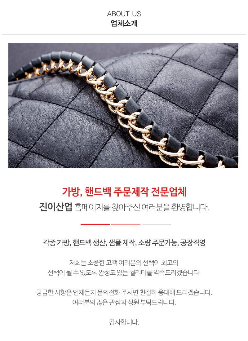 진이산업_내용