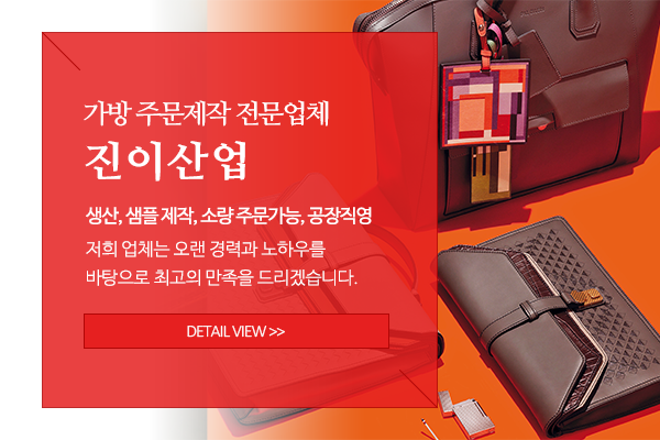 진이산업_메인소개_소개