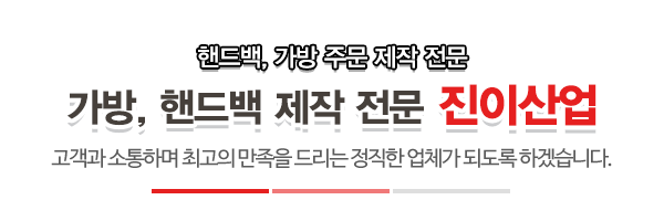 진이산업_시공사례_제목